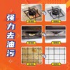 威猛先生厨房重油污净500g/瓶 清爽柠檬 厨房油烟机清洁油垢重油污强力除油垢污渍清洁剂 商品缩略图5