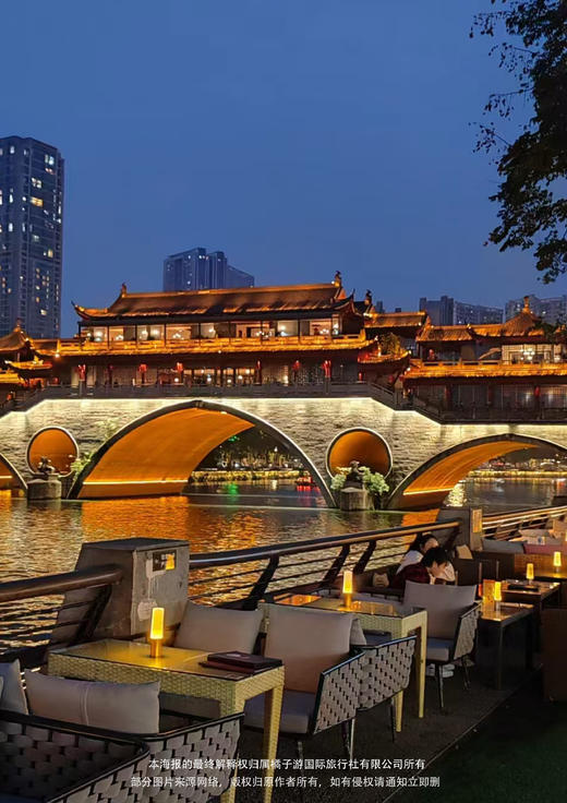 【奢享·高铁九寨】 成都 九寨沟 黄龙 岷江源头湿地公园高端纯玩5天4晚游 商品图1