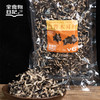 全食物日记 白背木耳丝75g 商品缩略图1
