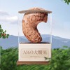觅菓柬埔寨A160大紫衣腰果268g 商品缩略图1