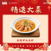 蒜蓉罗氏大虾(团圆宴) 商品缩略图0