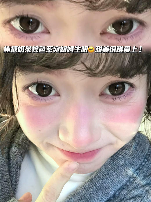 Milky choco奶味小鹿眼「含硅水凝胶」半年抛型 150/175/700/750/800/850/900/950/1000度缺，其他度数货全！ 商品图0