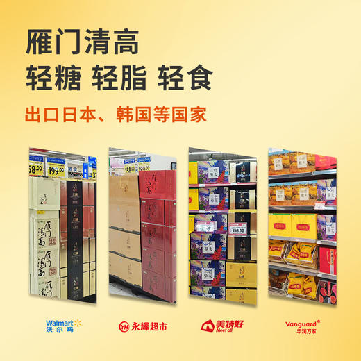 雁门清高山西特产石头饼苦荞藜麦饼零食休闲食品小吃杂粮石子馍片 120g*5袋 商品图5