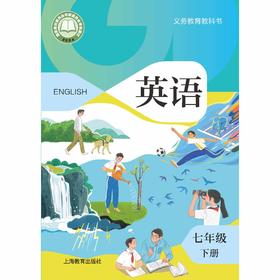 英语 课本 七年级下册（全国版）