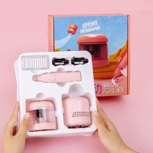 开学季【儿童电动文具礼盒套装 小学生开学季礼物】节日活动奖品 开学季学习用品套装 商品图2