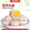 富硒烤鸡蛋盐焗味 50gx20枚 商品缩略图2