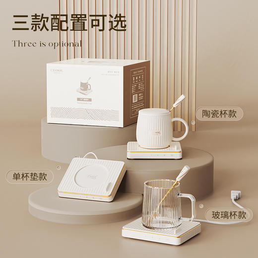 【给你不变的温暖】CEOOL总裁小姐 恒温暖杯垫 三档调温 可温万物 8小时自动断电 安全放心 商品图3