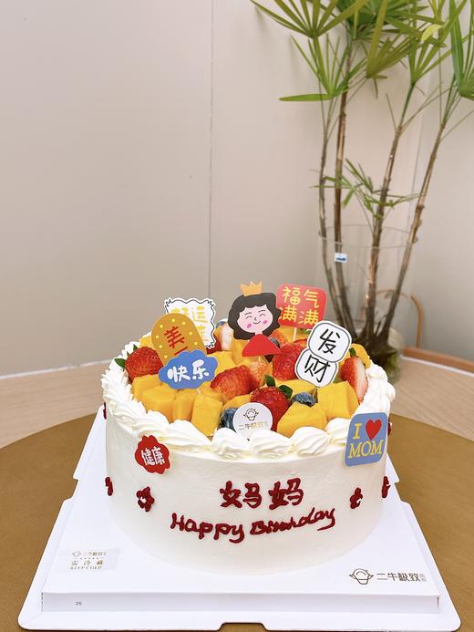 美丽妈妈 商品图0