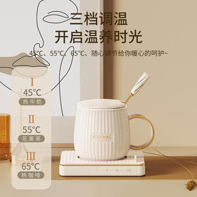 【给你不变的温暖】CEOOL总裁小姐 恒温暖杯垫 三档调温 可温万物 8小时自动断电 安全放心