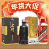 【年货节】2013年老酒 茅台 名门（黑）酱香型 53度 500ml+贵州茅台酒 飞天 43度 500ml 商品缩略图0