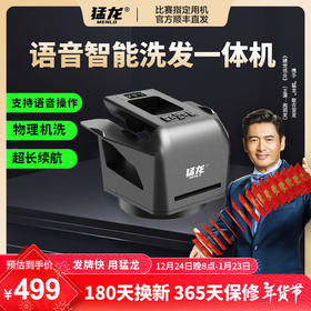 猛龙8代智能发牌机 洗牌发牌一体机 可设置万种玩法 掼蛋专用发牌机 德州扑克发牌器