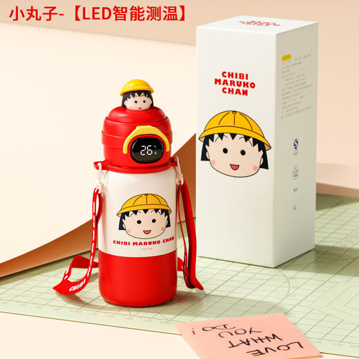 【颜值新主张，陪你畅饮一整天】奥特曼三饮保温杯 女新款高颜值儿童吸管水杯子 学生草莓熊上学水壶-QQ 商品图8