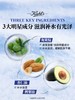 Kiehl's 科颜氏高保湿精华爽肤水250ml（高保水） 商品缩略图4