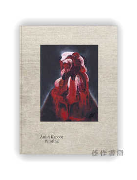 Anish Kapoor: Painting / 安尼施·卡普尔：绘画