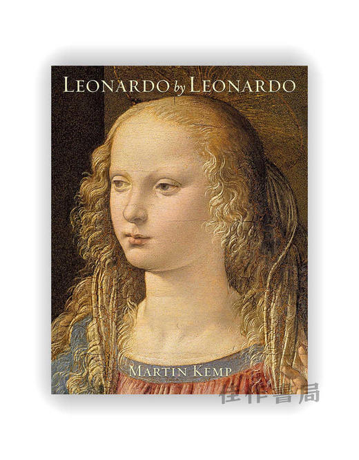 Leonardo by Leonardo / 莱奥纳多论莱奥纳多 商品图0