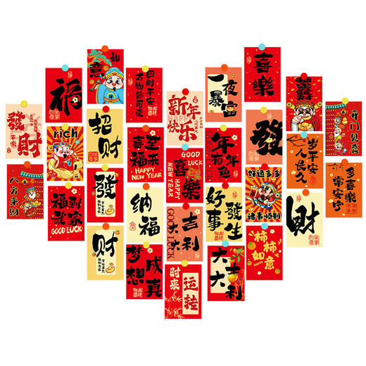 【元旦新年蛇年装饰】明信片幼儿园班级背景墙 玄关店铺拍照道具  商品图4