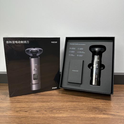 菲科亚全身水洗IP7X防水三头剃须刀不锈钢机身高配版 商品图1