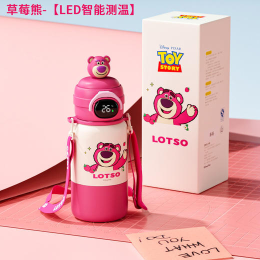 【颜值新主张，陪你畅饮一整天】奥特曼三饮保温杯 女新款高颜值儿童吸管水杯子 学生草莓熊上学水壶-QQ 商品图7