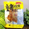 延边百年渔村 烤鱿鱼30g 商品缩略图0