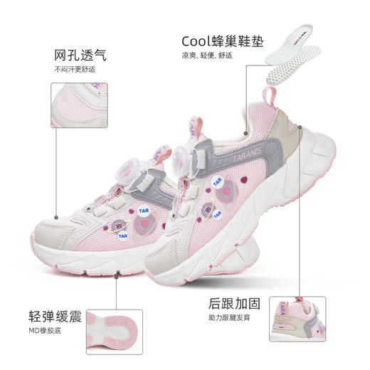 泰兰尼斯春款小童段轻便透气旋钮扣运动鞋T01X4A3794 商品图1
