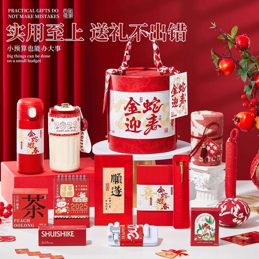 2025新款实用新年礼物蛇年创意小礼品公司小众高级 商品图3