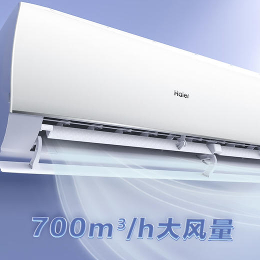 海尔（Haier）空调 KFR-35GW/C200-1 商品图7