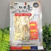 百年渔村 明太鱼丝特辣味（袋装）68g 商品缩略图0