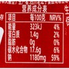 老坛子活性乳酸菌泡菜酸辣藠头300g/坛 商品缩略图2