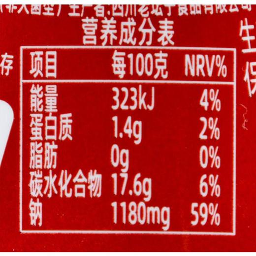 老坛子活性乳酸菌泡菜酸辣藠头300g/坛 商品图2