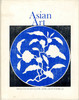 Asian Art: Selections from the Collection of Mr and Mrs John D Rockefeller 3rd | 亚洲艺术：洛克菲勒三世夫妇藏品精选 商品缩略图0