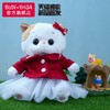 BUDIBASA巴迪宝思Li-Li宝贝猫+红色夹克和白色网纱裙（20cm） 商品缩略图3