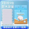ITO艾特柔全棉大容量悬挂洗脸巾 商品缩略图1