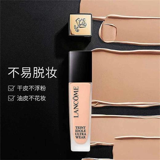 兰蔻新持妆轻透粉底液30ml丨持妆超服帖 近看也无瑕 商品图2