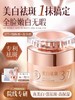 【源头美白祛斑 进阶冷白皮】Jiff Touch美白无暇祛斑霜50g#377美白祛斑面霜滋润补水保湿提亮去黄褐斑雀斑淡化斑官方旗舰店 商品缩略图1