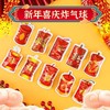【新年家用仿真气球鞭炮礼炮】自动充气可爆炸 节日庆典儿童恶作剧礼花  商品缩略图1