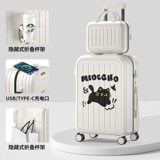 【便捷式！隐藏折叠杯架】20寸行李箱拉杆登机箱卡通小猫密码箱静音万向轮旅行子母箱，自带充电接口，商务出差或 长途出行，更省心。ry 商品图1