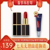 春节不打烊丨品牌专场活动  兰蔻/雅诗兰黛/SK-II/迪奥/TF/欧舒丹 商品缩略图4