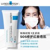 【保税仓】Laroche Posay理肤泉小B5乳40ml/支 商品缩略图2