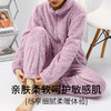 【下架】J1-润微睡衣女秋冬舒适柔软加绒加厚保暖女士圆领拉链可外穿家居服套装   阳阳暖意 商品缩略图2