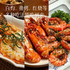 【冰冻黑虎虾王 镇桌硬菜】非盐冻 有冰衣 个头大 肉质紧实鲜甜 活虾锁鲜 白灼、盐烤、红烧都好吃～ 商品缩略图3