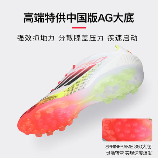 小李子正品ADIDAS阿迪达斯F50高端AG短钉成人比赛足球鞋男IE1273 商品图2