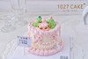 1027CAKE | 立体奶油霜小动物 小蛇 商品缩略图0