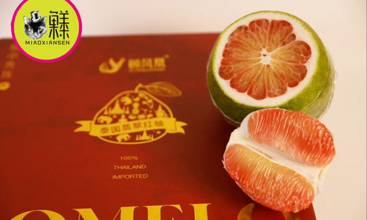 【大柚所为】泰国玛瑙红柚4颗装伴手礼（发全国） 商品图5