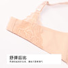 都市丽人B杯常规内衣薄蕾丝聚拢升杯软钢圈常规文胸YBH2C3 商品缩略图8