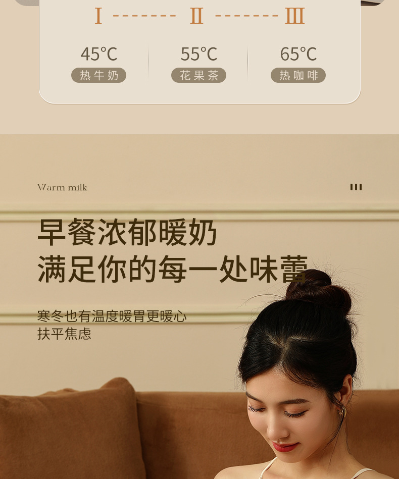 暖杯垫--GC-BD22--详情-_07