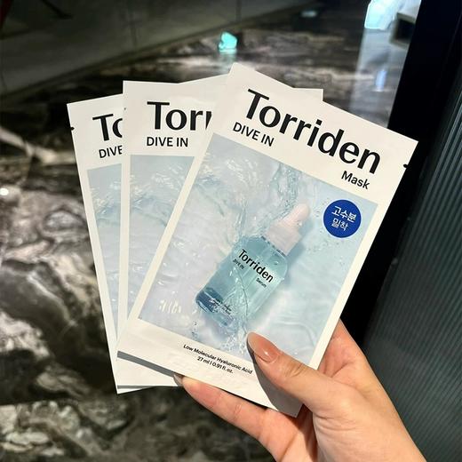 现货▲韩国Torriden桃瑞丹5D玻尿酸精华面膜 10片 商品图0