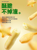 星星小鱼饼干系列 商品缩略图5