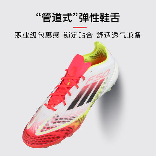 小李子正品ADIDAS阿迪达斯F50高端AG短钉成人比赛足球鞋男IE1273 商品图3