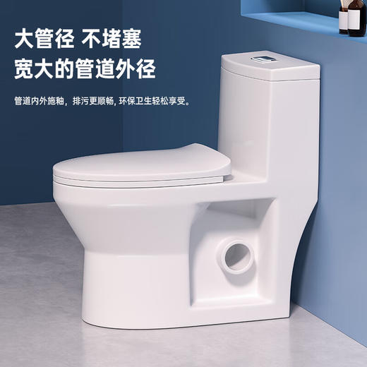 唯感（Veil Kam）VK-031直冲式抽水马桶坐便器左右墙排后排大冲力防堵家用座便器 VK-031（后边/左边/右边排污）直冲马桶 商品图10