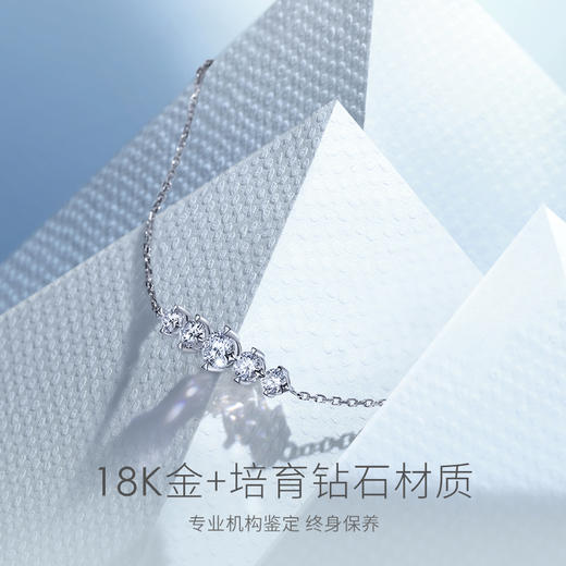 【培育钻石】FANCI范琦 璀璨星点18K金镶嵌培育钻石手链 送女友礼物 商品图2